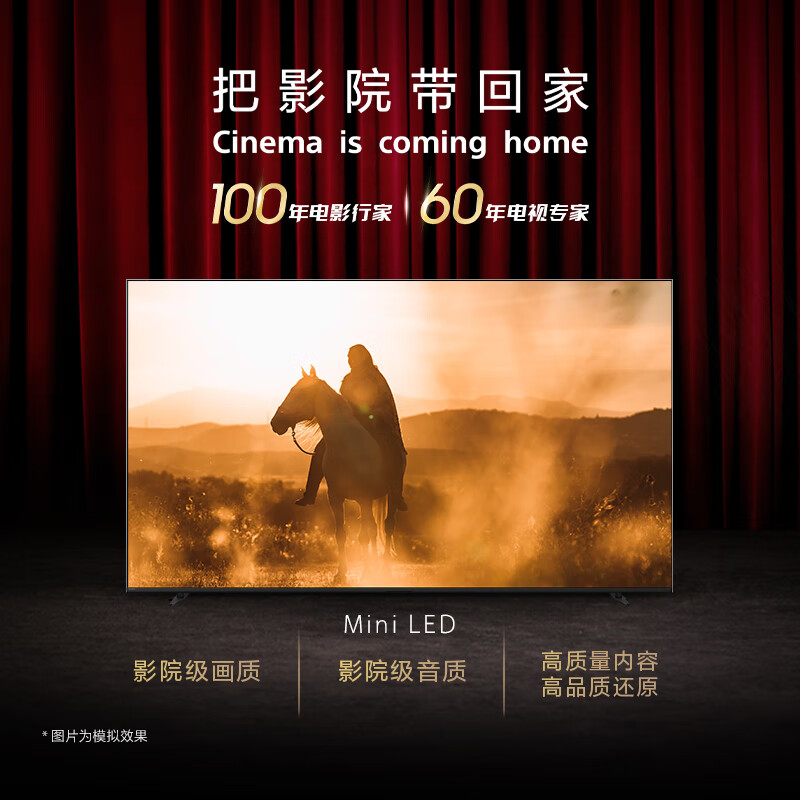 Sony (SONY) K-75XR70 Sony TV 7 Series 75-inch MiniLED film photosensitive shadow/original color 22bit grayscale control XR chip first-class energy efficiency national subsidy