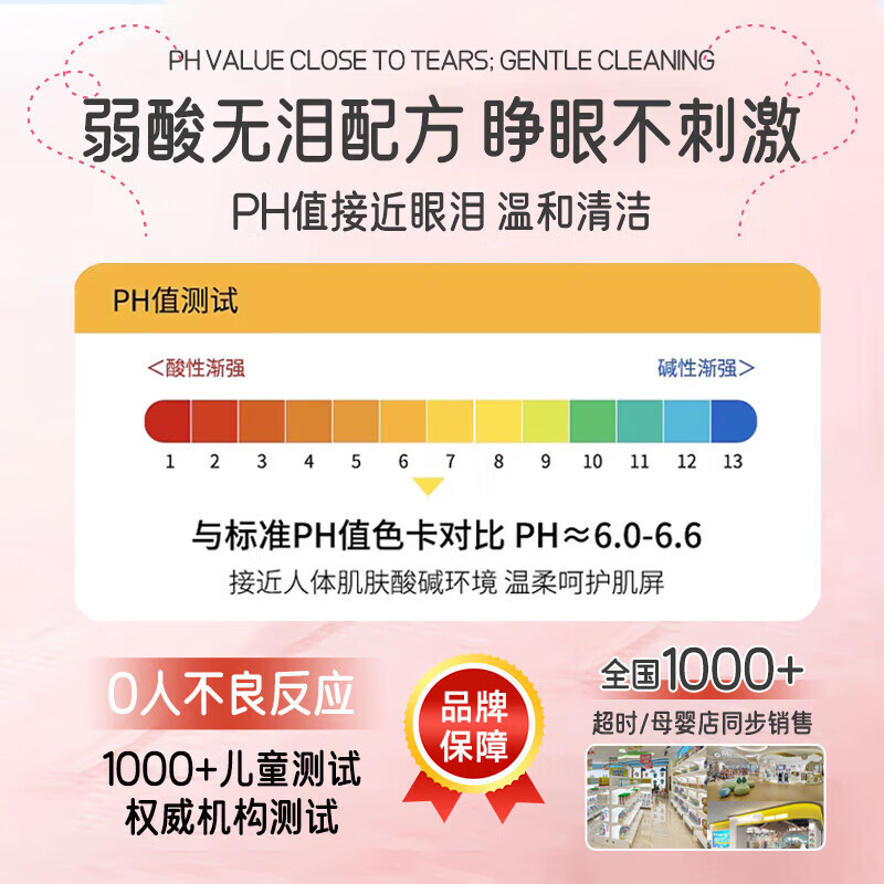 BEAUTY NOTES Children's Conditioner 3-12 Years Old Girls Amino Acid Hair Mask Repairs Dryness, Improves Frizz, Silky and Smooth 500ml