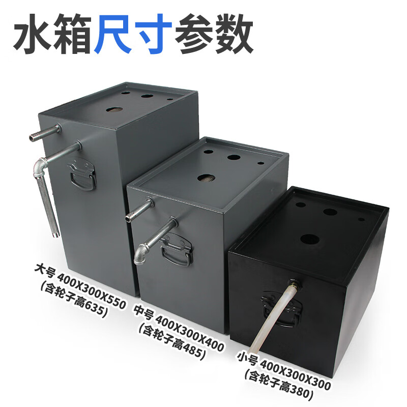 Stanley wire cutting water tank filter box filter sedimentation tank expansion tank expansion 30L 60L capacity cooling oil widened medium 399*399*399+2 inches 40 mesh