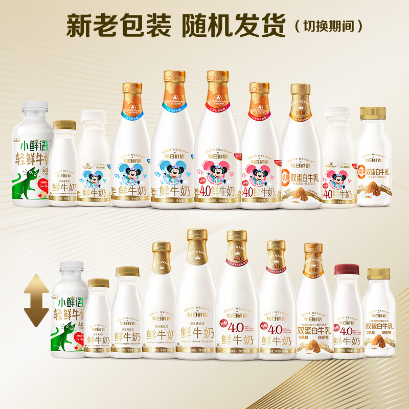 Daily fresh words 3.6g native protein fresh milk 1L fresh milk regular purchase