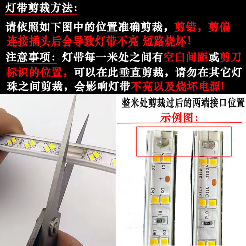 LED two-pin lamp strip plug connector 220V high-power transformer solderless connector driver light strip accessories high-power single package not limited by pin distance universal plug lamp strip 1011