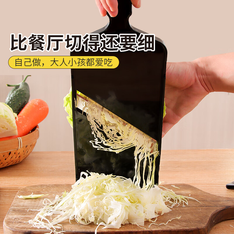 OEING Japanese cabbage grater, vegetable salad shredder, cabbage cabbage shredder, multi-functional cutting tool, extra-large salad grater and slicer, free hand guard