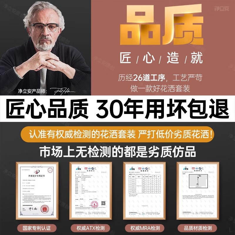 Jomoo shower set all-copper pressurized constant temperature bathroom bath silicone descaling bathroom shower shower gun gray three-function square nozzle