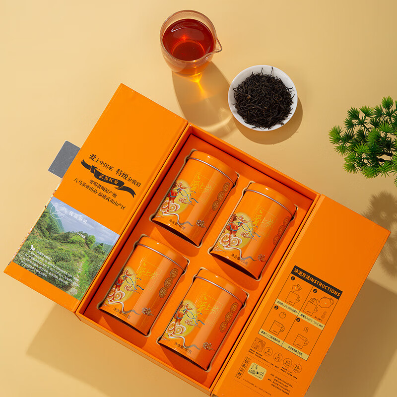 Bama Tea Black Tea Fall in Love with Wuyishan Jinjunmei Special Grade 240g Gift Box Tea for Gifts