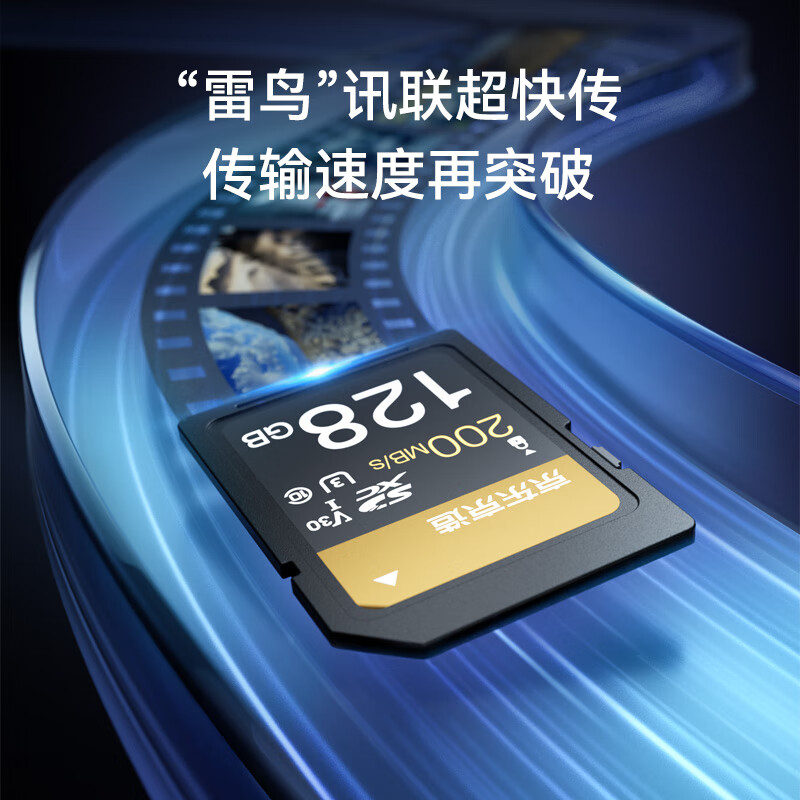 Jingdong Gold Label Pro series SD memory card 256GB V30 U3 C10 supports 4K ultra-high definition camera professional high-speed memory card, reading speed 200MB/S, writing speed 140MB/S
