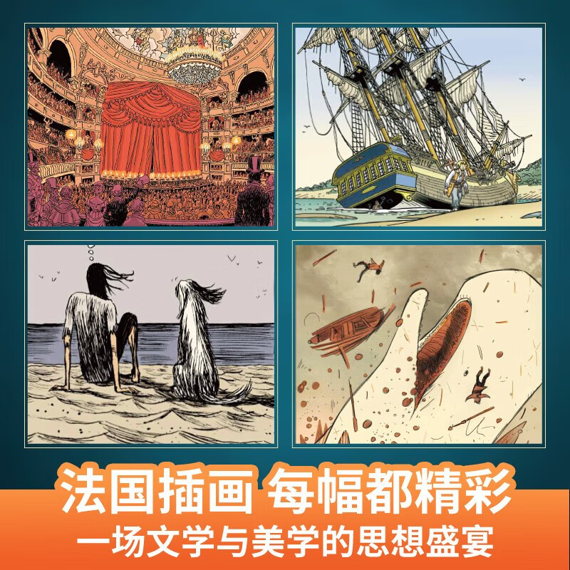 Fan Deng recommends comics world famous classics for primary school students to read extracurricular books. Gift box full set of color illustrated editions: Around the World in Eighty Days Treasure Island, Robinson Crusoe, The Call of the Wild, Wuthering Heights, Oliver Twist, half-hour comic book, extracurricular books for grades 2, 3, 4 and 5. Children's books for boys and girls birthday gifts. Green Hulu