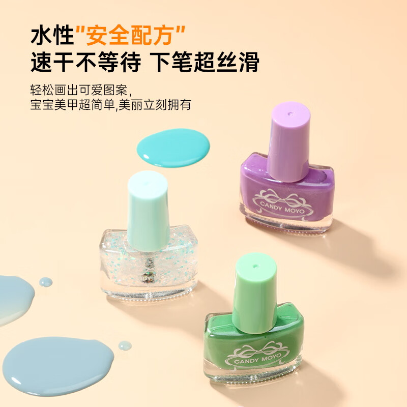 CandyMoyo children's nail polish non-toxic, odorless, healthy, water-based, safe, quick-drying, no baking, Ocean Star 4ml