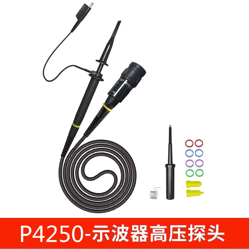 YPIO EER Pioneer YPIONEER oscilloscope high voltage probe P4250 bandwidth 250M attenuation 100X voltage resistance 2000V single