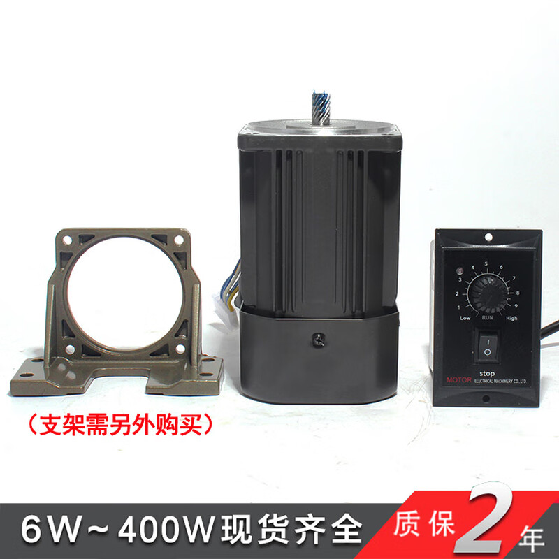 Yue Changsheng Pufide AC asynchronous micro speed regulating motor 400W reduction gear motor motor 22 gearbox 7GU30K (0-45 rpm one minute speed regulating motor + speed regulator + bracket