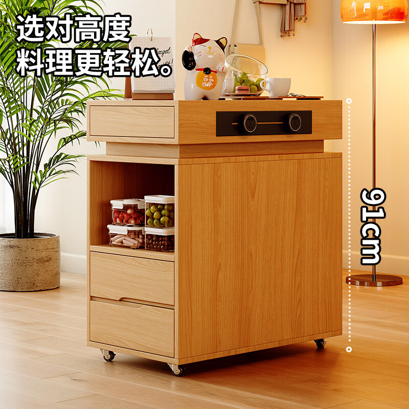 Dongxiong log style Xinze solid wood multi-functional island sideboard small apartment removable storage island storage cabinet imported ash elephant leg dining table 1.4 meters