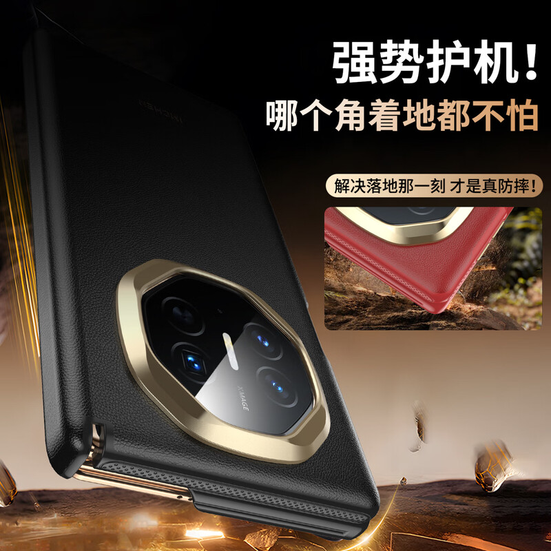 Aimeichen bilateral all-inclusive | central axis suitable for Huawei Matext mobile phone case Huawei XTs Extraordinary Master three-fold protective case anti-fall high-end leather business magnetic suction - black