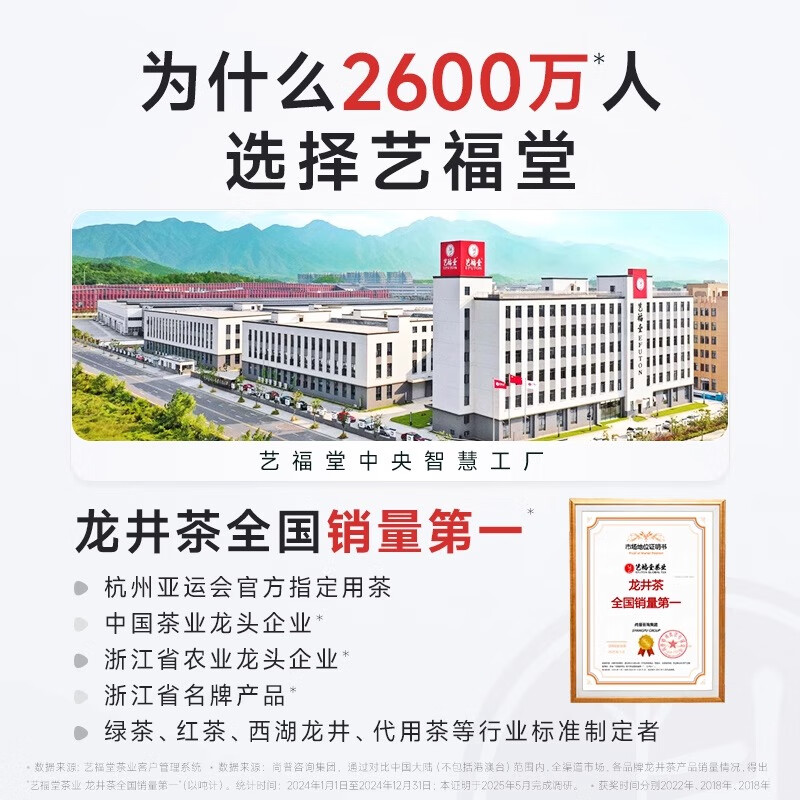 Yifutang tea black tartary buckwheat tea Sichuan Liangshan specialty whole germ premium tartary buckwheat unisex health tea 580g