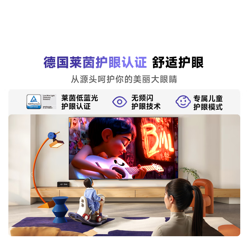 Vidda Hisense TV 65-inch R65 2025 model first-class energy efficiency 144Hz high brush 2+32G new home appliances national subsidy LCD gaming TV 65V1Q-R