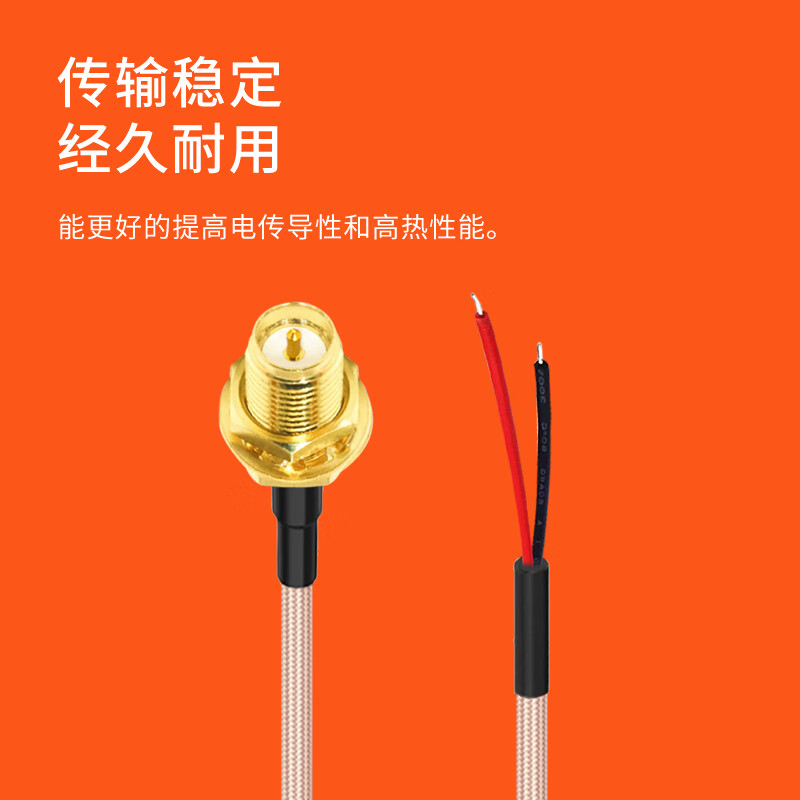 Menitian SMA male to electronic cable RG316 RF coaxial antenna extension cable bare tail terminal cable 3 meters RT-DZX05