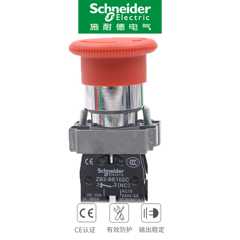 Schneider XB2BS542C XB2BS442C XB2BS541C XB2BS642C mushroom head emergency stop button ZB2BY9330C English