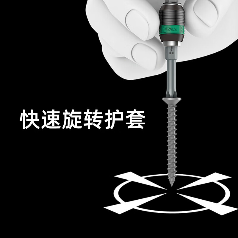 WERA imported ratchet screwdriver set KK60RA new 838RAL quick change quick plug German fast screwdriver handle KK60RA 17-piece set (05051530001)