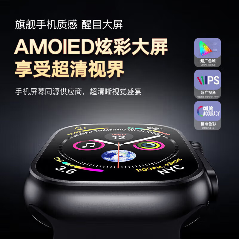 Huaqiangbei smart watch S11Ultra3 top version, plug-in card, independent call, smart phone watch, official flagship new model, titanium black | Ultra3 gaming core + full network + 190 rotating camera AMOLED screen (supports micro / Q / shake / game)