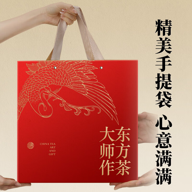 First Banquet Oolong Tea Special Grade Phoenix Dancong 500g Tea Duck Shit Fragrant Wudang Dancong Tea as a gift for my father-in-law and elders