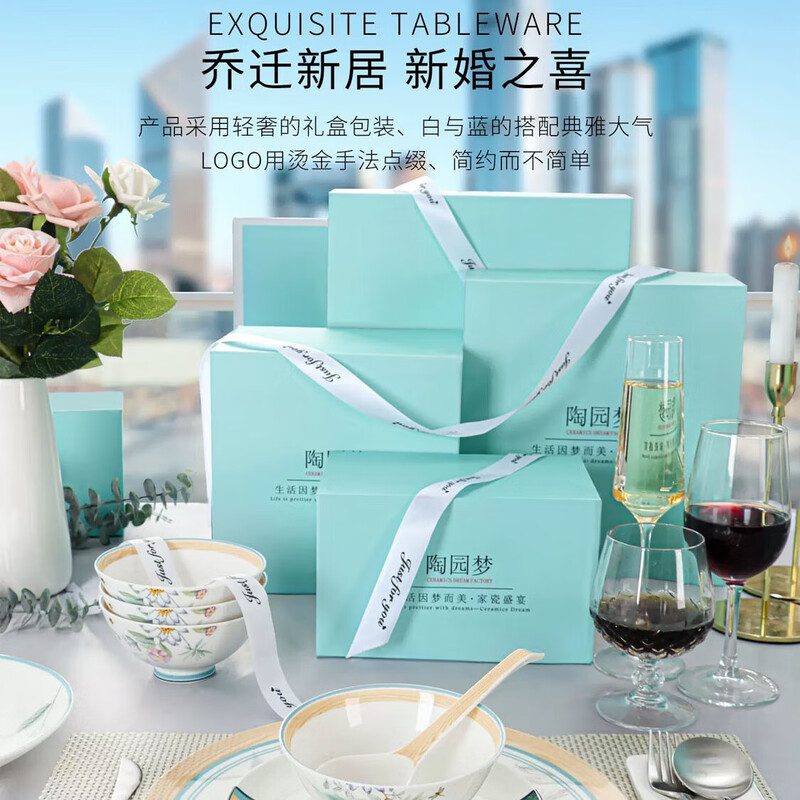 Tao Yuan Meng Blossoms Bowls and Plate Tableware Sets Light Luxury Household Tableware Gift Boxes