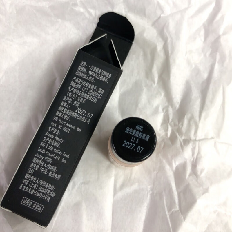 NARS Super Square Bottle Liquid Foundation Sample Sample L1.5# Zhongyi White 4ml Sample