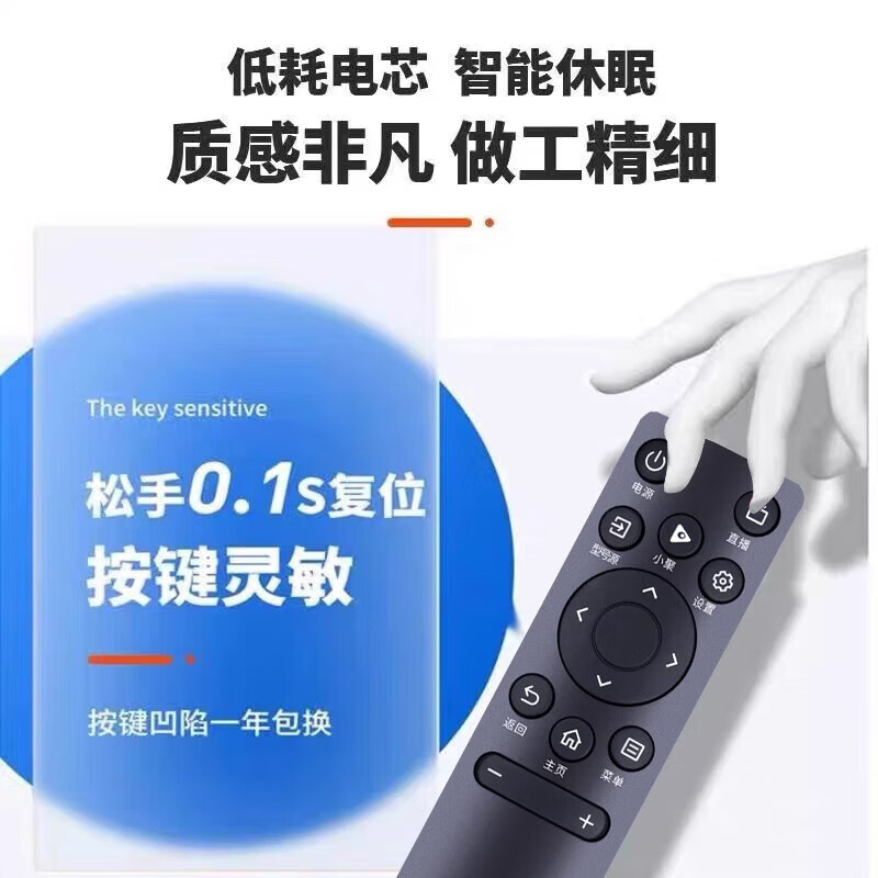 Hisense TV remote control universal remote control TV universal remote control universal Hisense remote control Hisense TV suitable for all-purpose models + free battery