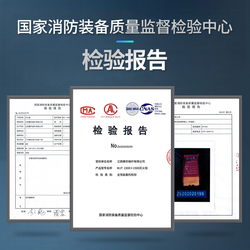 Silicone fire-fighting blanket, household fire-fighting certified kitchen special fire-fighting blanket, escape flame-retardant commercial new fire-proof blanket 1.2 meters silicone fire-fighting blanket _can withstand high temperatures of 500-800 degrees