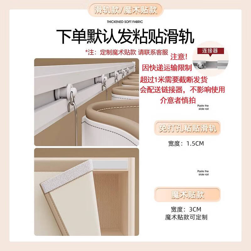 Fantasy narrow cabinet with curtains, doorless cabinets, cabinet door curtains, sliding rails, simple bookcases to cover ugly debris, dust-proof cloth curtains, everything goes well - suede shopkeeper strong, curtain width 30x height 80CM, the whole piece comes with Velcro