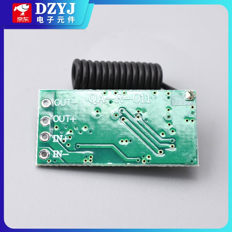 DZYJ433M wireless remote control switch module DC3.7V 5V 9V 12V 24V single-channel car battery mini power switch single chip with black antenna 012+ONOFF key remote control KT05