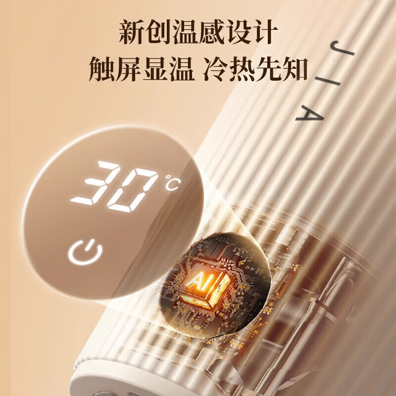 Xidomi automatic mixing cup smart magnetic electric coffee cup rechargeable 316 stainless steel soy milk milk powder water cup