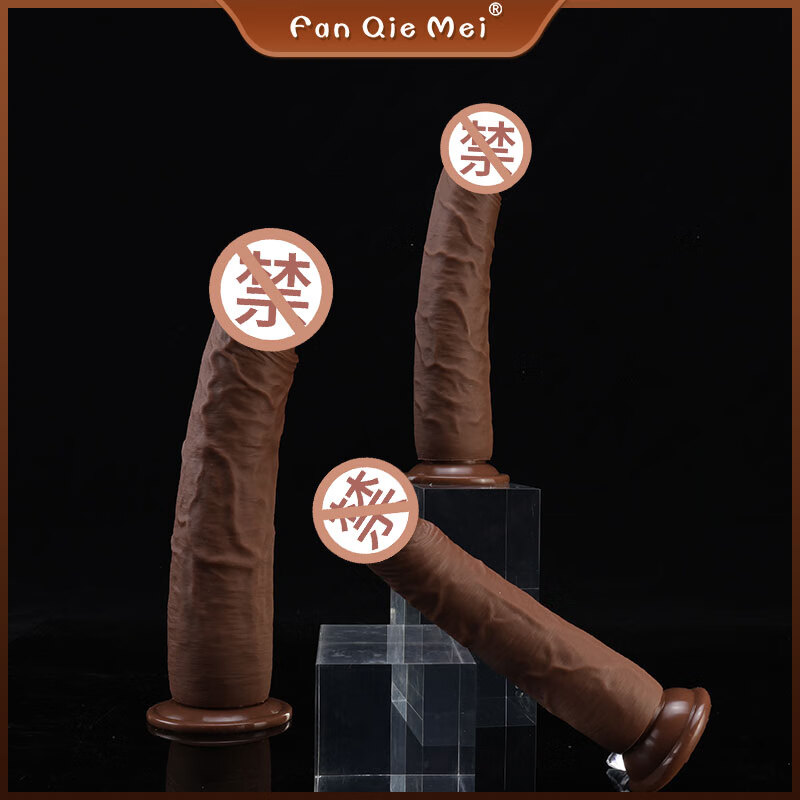 FAN QIE MEI liquid silicone eggless penis female simulation super soft black penis adult sex toy masturbator manual black coffee color M code