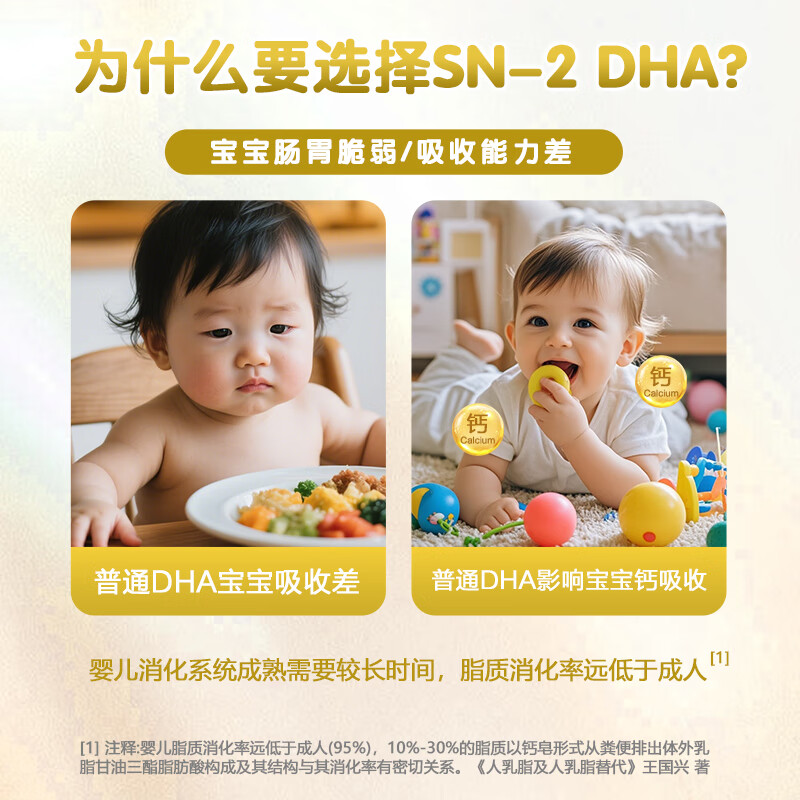 Enbowi dha algae oil small explosion beads for children, students and adolescents 3-6-12-18 years old, pregnant women and lactation supplements ARA ALA