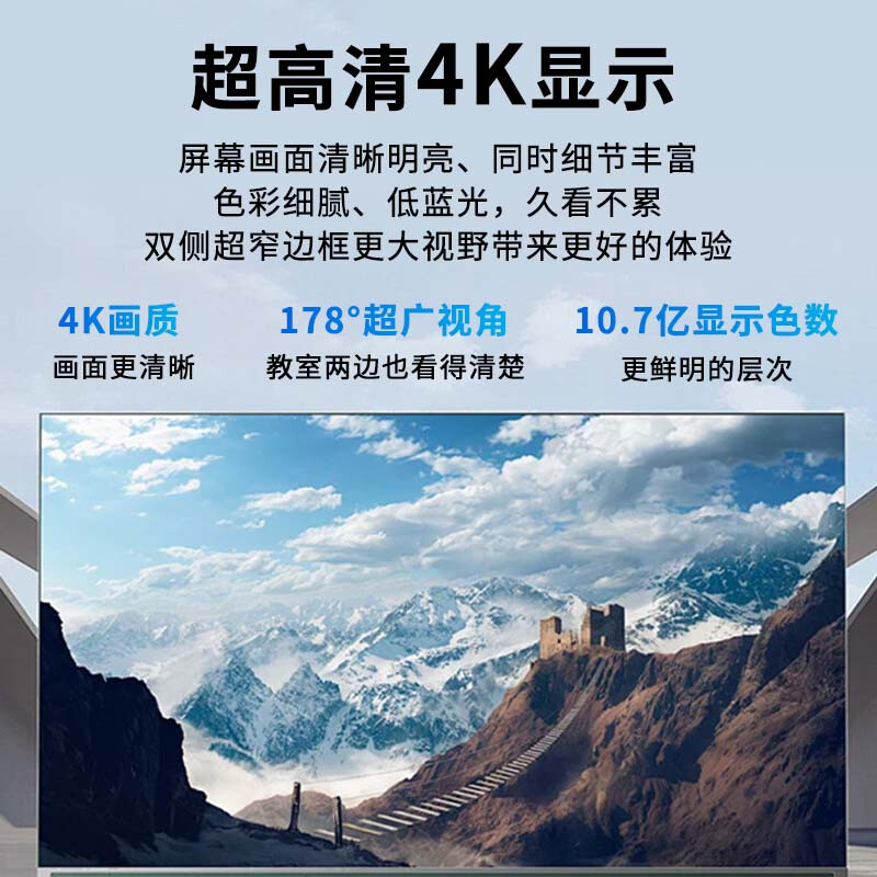 Huixian touch teaching all-in-one machine hot sale seewo whiteboard software conference tablet touch screen all-in-one machine 4k ultra-clear multimedia touch screen projection office remote video 75led limited time special price + network-wide flash sale + door-to-door delivery dual 4Kw10/i7 + 256G + Android 14 + ultra-clear camera