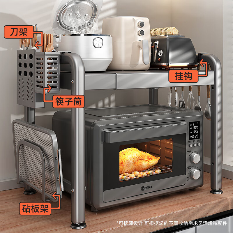 MUYA kitchen microwave rack oven rice cooker countertop multifunctional shelf integrated telescopic multi-layer storage