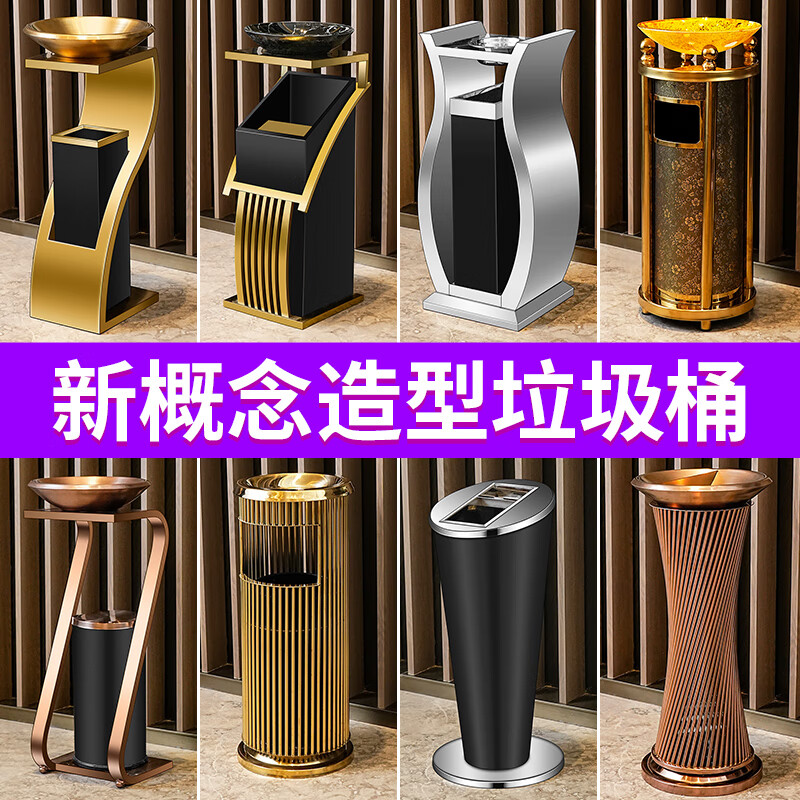 Runkai hotel lobby stainless steel trash can commercial office building vertical elevator corridor KTV sanitary bucket with ashtray small waist black gold