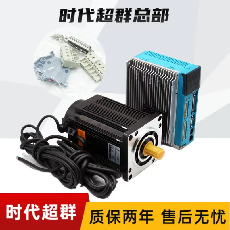 Yue Changsheng 110/130 series closed-loop stepper motor set high torque with 8A driver ZDM-2280 era 110 closed-loop set 16NM shaft 19MM