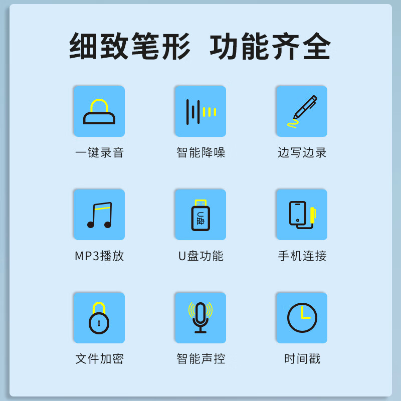 JNN Recorder X90 16G Smart Recorder Pen Shape Professional HD Noise Reduction Free Speech to Text Learning and Training Business Meeting Interview Shorthand Black