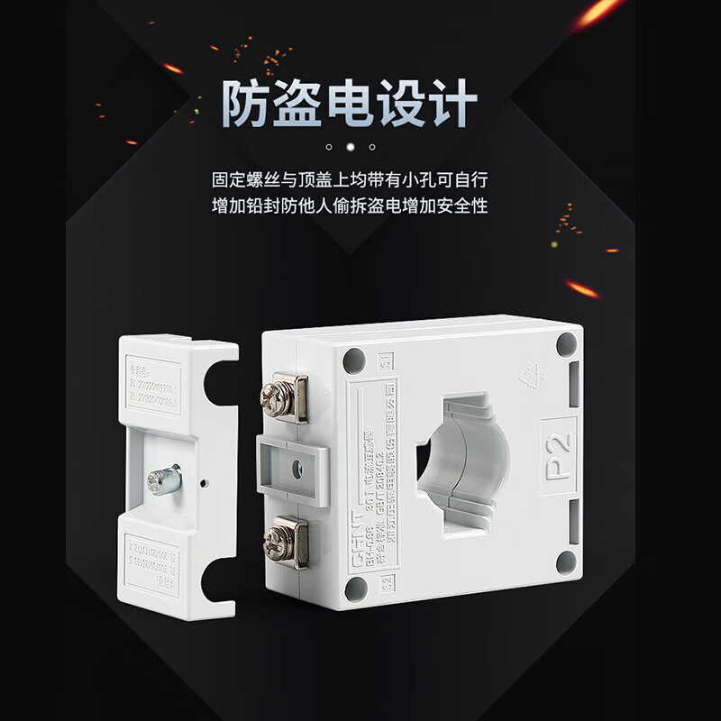 Chint AC current transformer BH-0.66 30 0.5 level current ratio 100/200/300/600/5A 300/5 30 aperture 0.5 level 190KW power