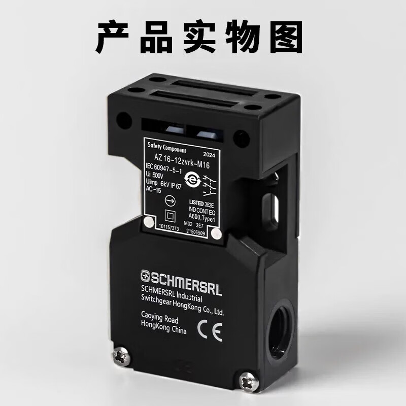 Schmersal safety door switch AZ15 AZ16-12ZVRK-M16 AZ16-02ZVRK-M16 safety door lock black AZ16-02ZVRK-M20