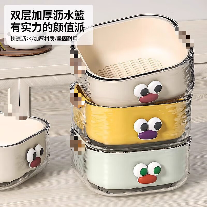 Qianke Kitchen Living Room Double-layer Plastic Drainage Basket Fruit Plate pp Simple Household Rice Basin Mint Green Small Double-layer Drainage 2-piece Set