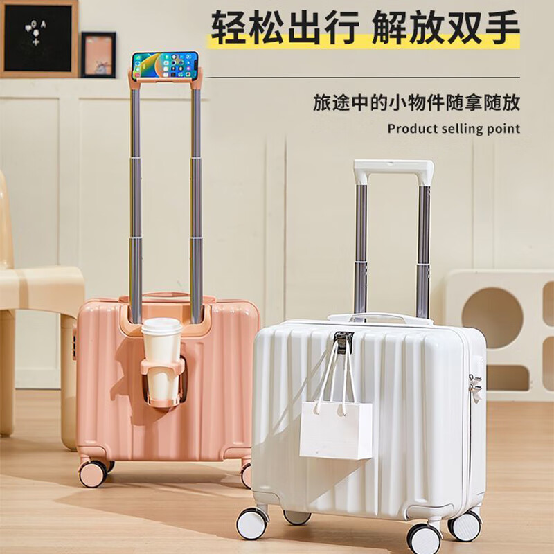 Zongda suitcase, small boardable suitcase, boys and girls trolley case, children's student suitcase, password box, next day delivery suitcase, beige black - three-layer thickened, 1-3 days short-distance preferred, 18 inches, small size and large capacity for business trips, can be boarded on the plane, free of check-in
