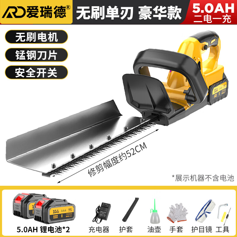 Sailoto electric hedge trimmer rechargeable flower pruning shears for tea leaf greening Airide brushless luxury single-blade hedge trimmer 4 points 0