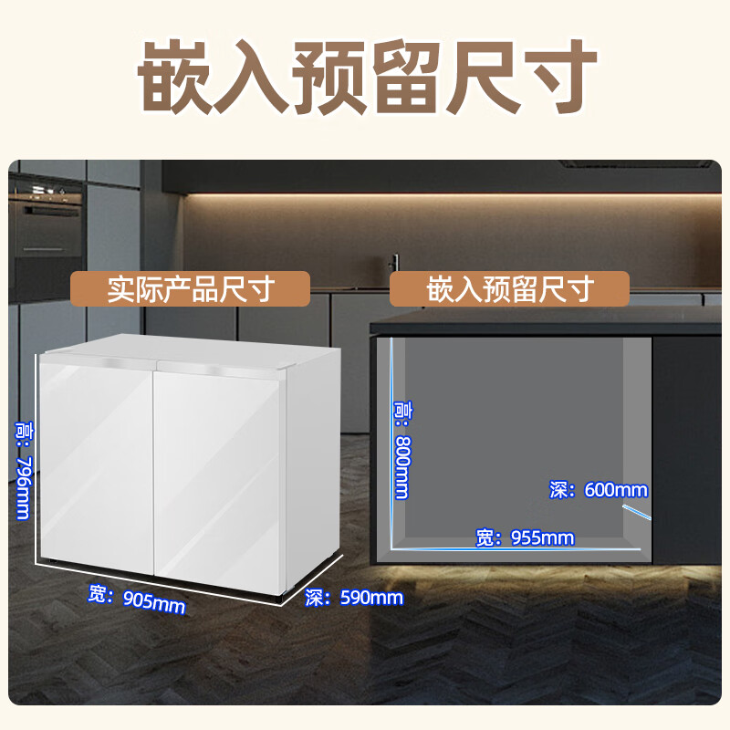 Xiling horizontal refrigerator first-class energy efficiency household air-cooled frost-free inverter large-capacity short refrigerator under the counter embedded side-by-side door double-door double freezer bedroom refrigerator kitchen refrigerator upgraded white 90 cm wide first-class inverter/copper tube refrigeration