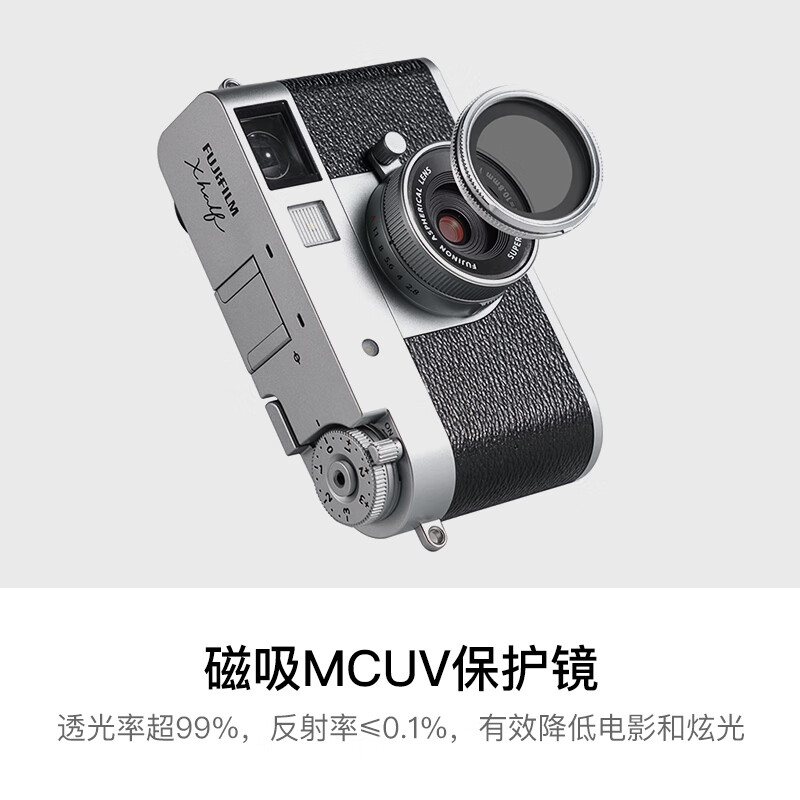 Kase magnetic UV mirror accessories for Fuji Xhalf camera multi-layer coated protective mirror black