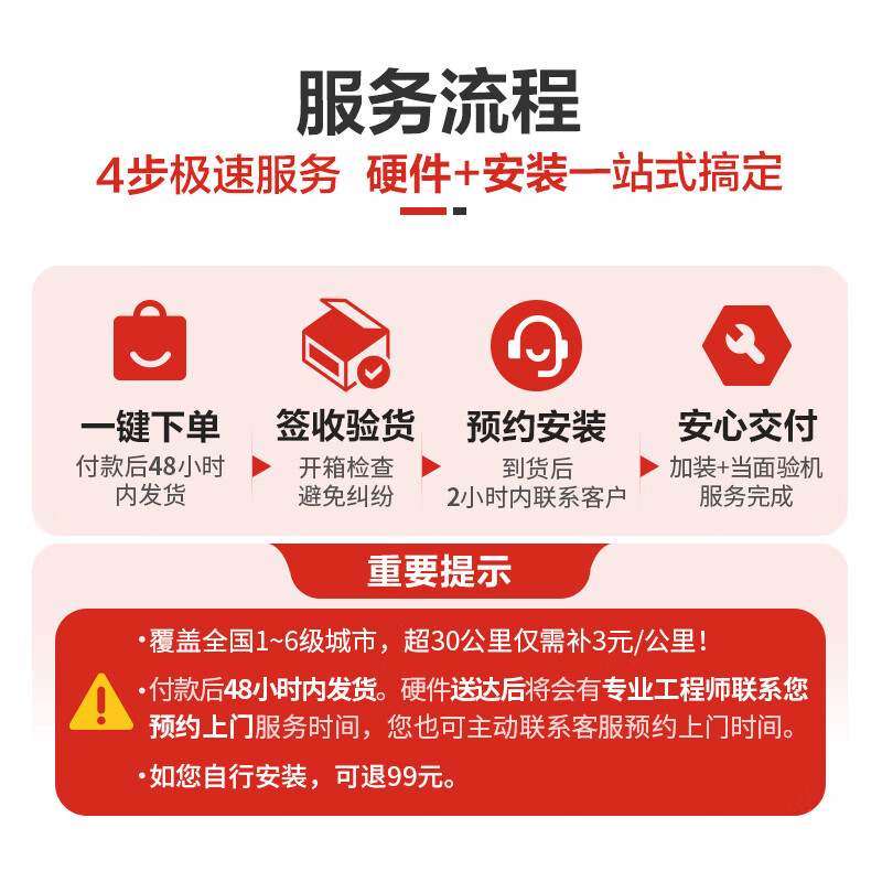 JDIY all-brand door-to-door laptop installation and hard drive upgrade to 2T LS