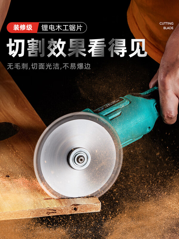Niuxiang woodworking cutting blade angle grinder lithium electric saw special 5 inch 6 inch portable saw ultra-thin cutting wood professional electric saw blade special lithium electric saw blade 6 inch 150mm 2 pieces
