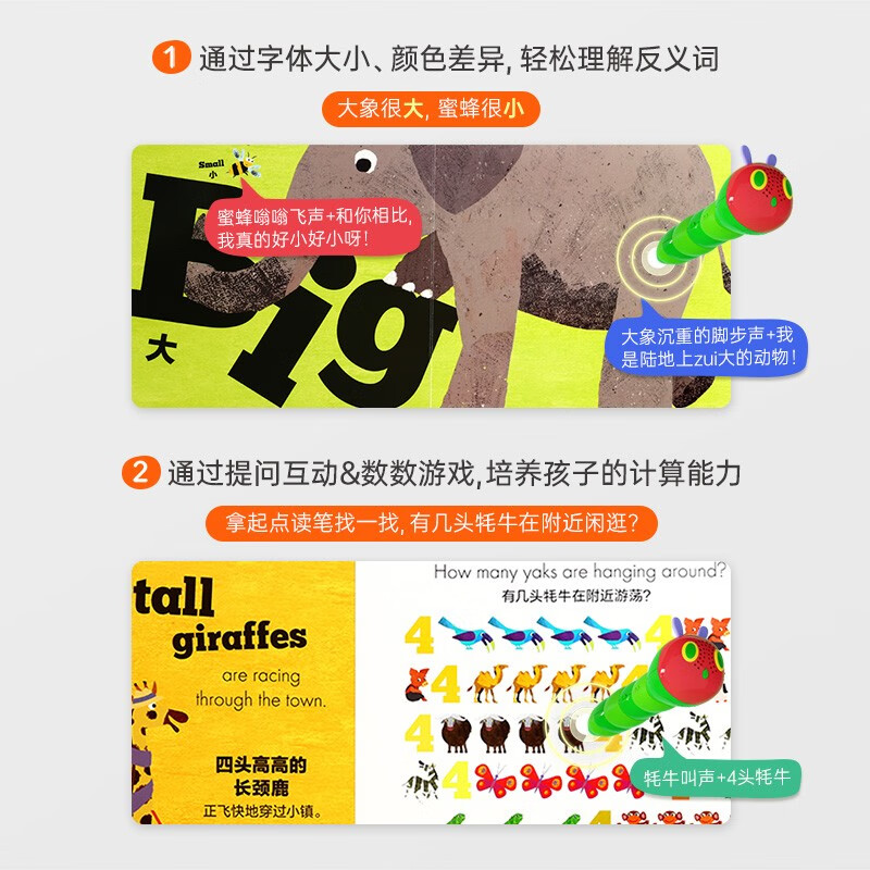 Little Been Click Reading Edition My Bilingual Cognition Board Book 2 volumes 0-4 years old Caterpillar Reading Pen Picture Book Counting Antonyms Cognition