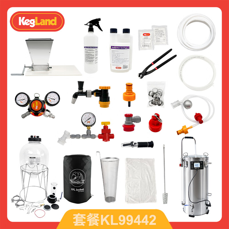 KEGLAND craft beer equipment all-in-one machine 35L all-in-one fermentation barrel gas generation small home brewing equipment KegLand G4 35L all-in-one fermentation barrel gas generation set