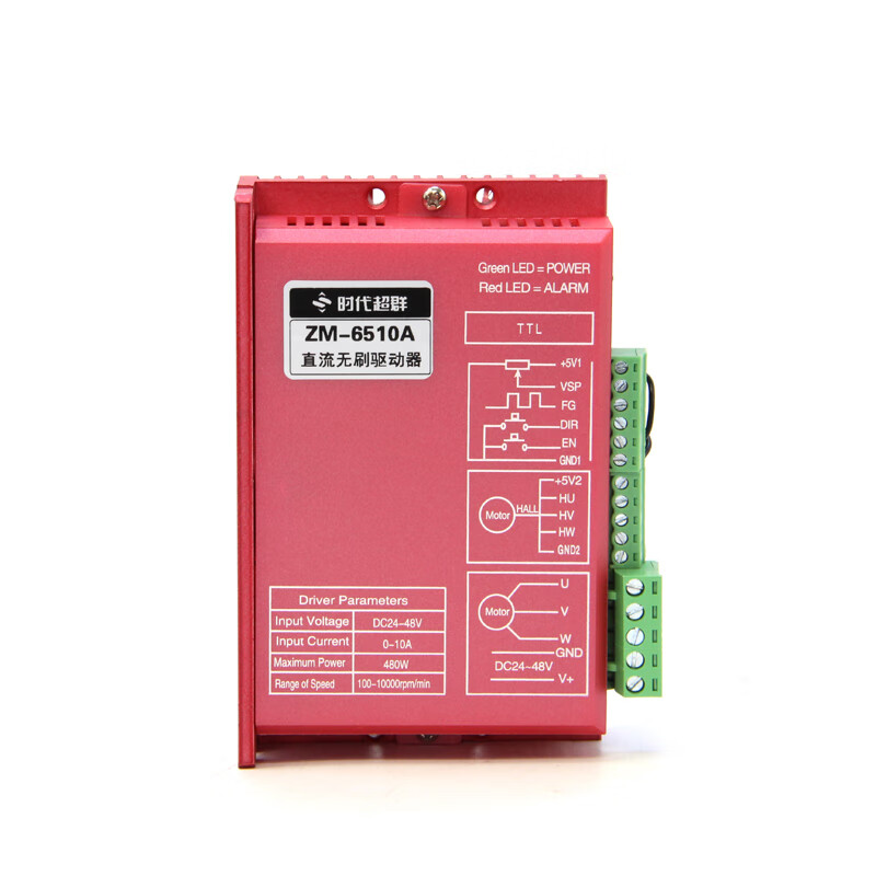 Yue Changsheng era superior 48V DC brushless motor set 250W400W500W driver motor high speed free shipping 10K potentiometer speed regulation