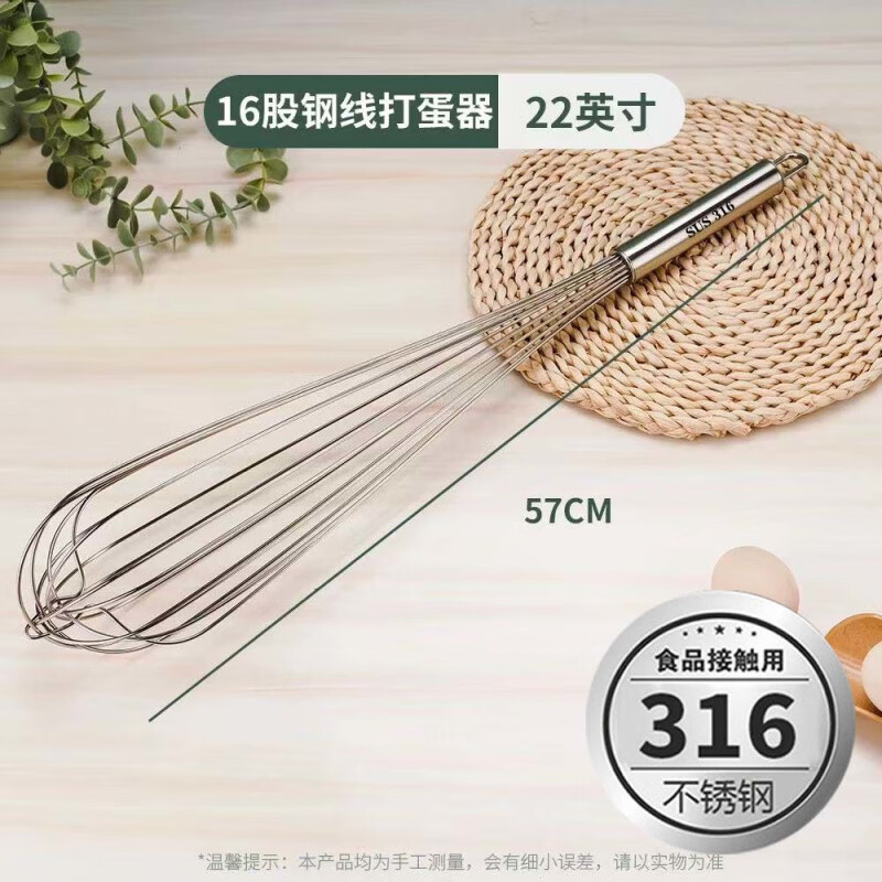 An Junsheng 316 food stainless steel egg beater manual thickened mixing rod and flour egg whisk extended baking commercial 316 stainless steel wire with logo - recommended extra thick 8 inches head 9 cm + handle 13 cm