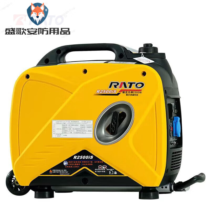 Runtong Kemarun carries silent generator for household small outdoor camping 23 watts Kema 14000IE silent generator